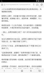 押注篮球的app官网